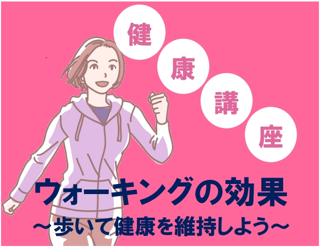 御殿山コミュニティ協議会